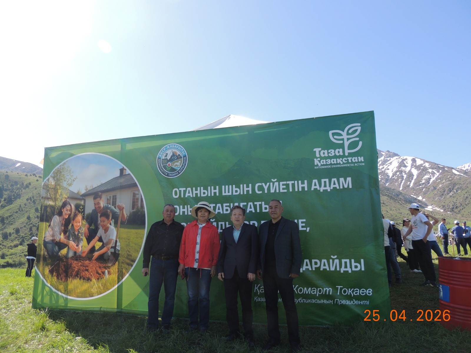 Связь поколений и забота о природе: Аграрный факультет принял участие в вековом юбилее «Аксу-Жабаглы» и телемосте с Президентом