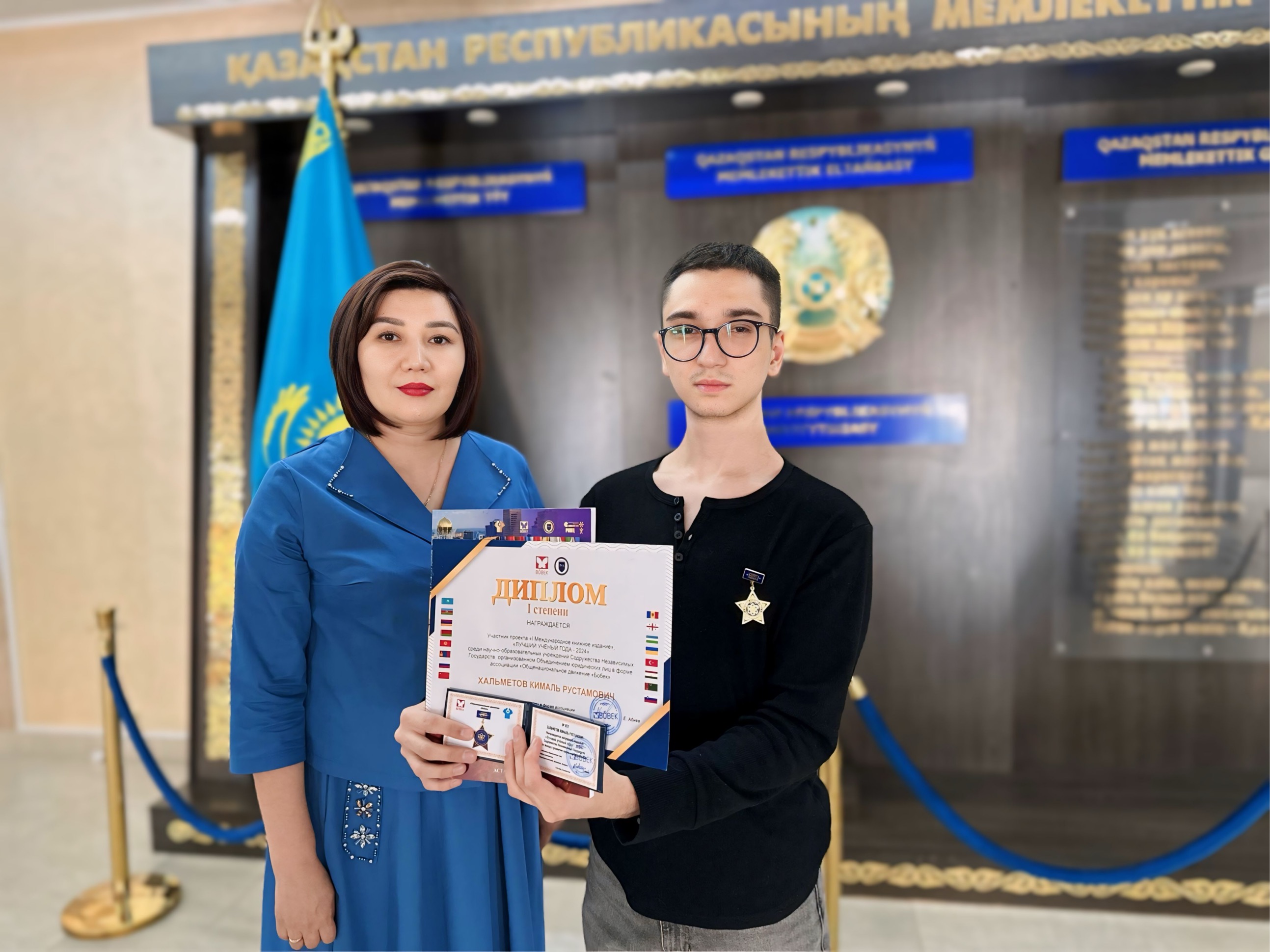 Congratulations!!!