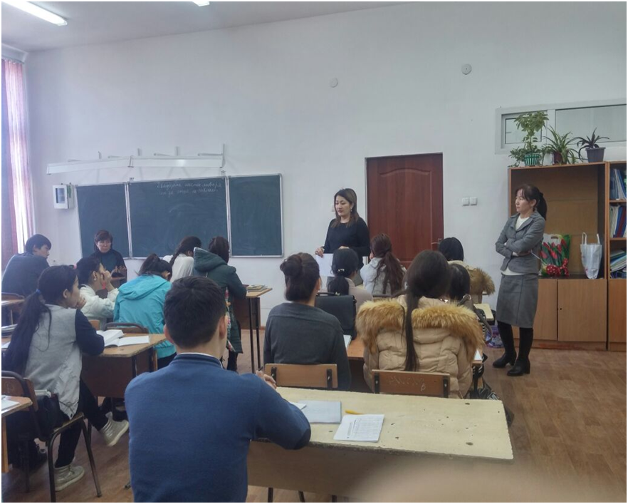 «Экономикалық теория» кафедрасының кәсіби - бағдар беру жұмысы