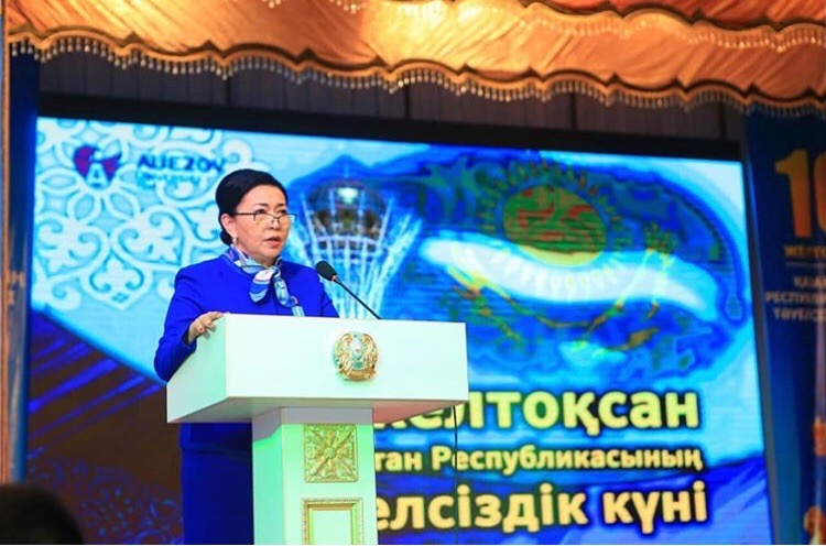 Students and teachers of the University celebrated &quot; December 16 Independence Day of the Republic of Kazakhstan&quot;