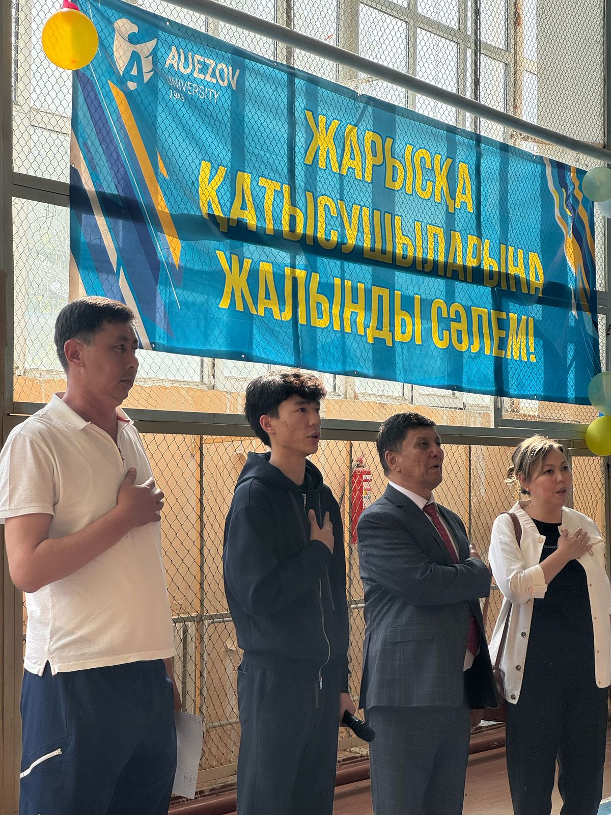 Соревнования по волейболу