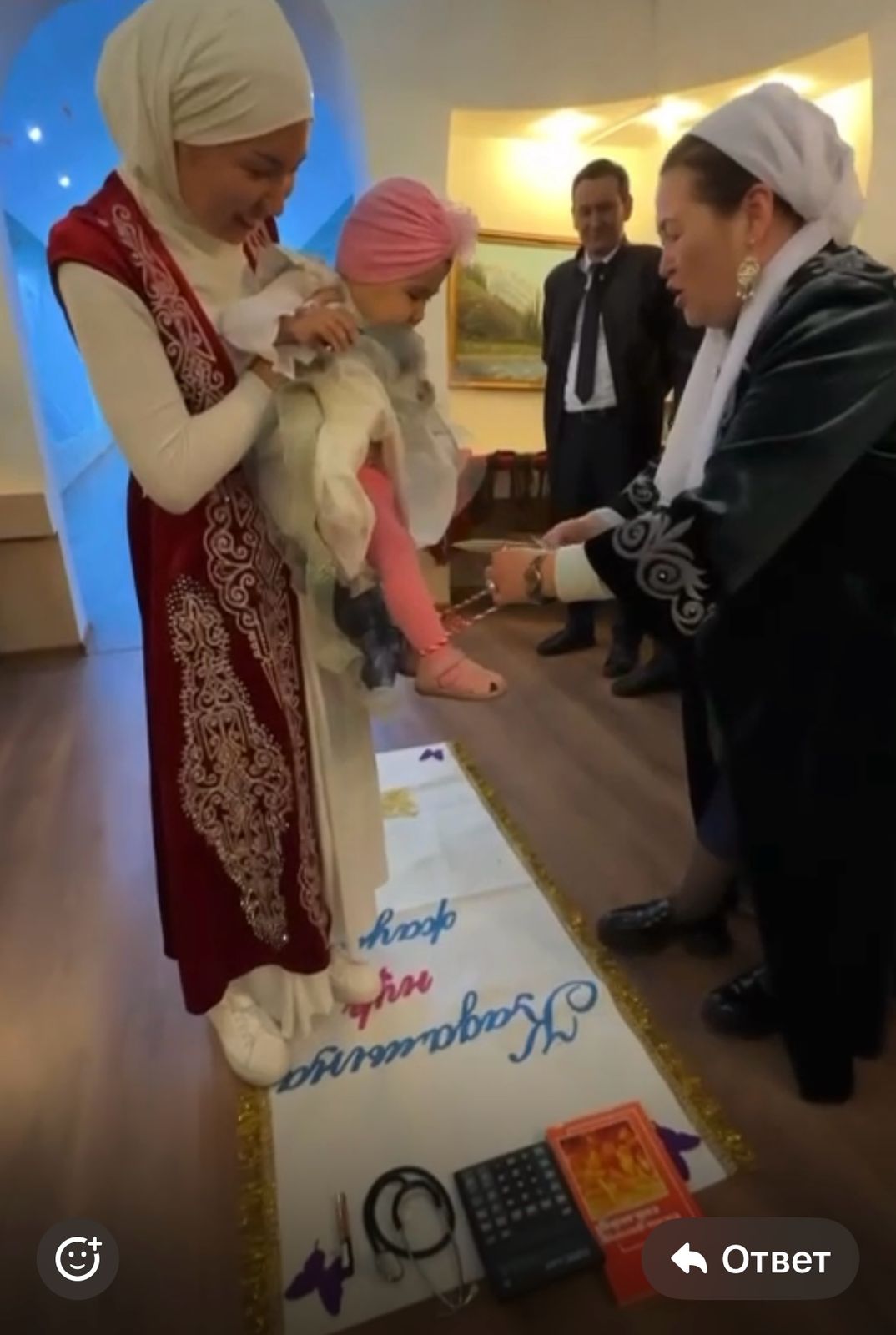 Тұсаукесер рәсімі
