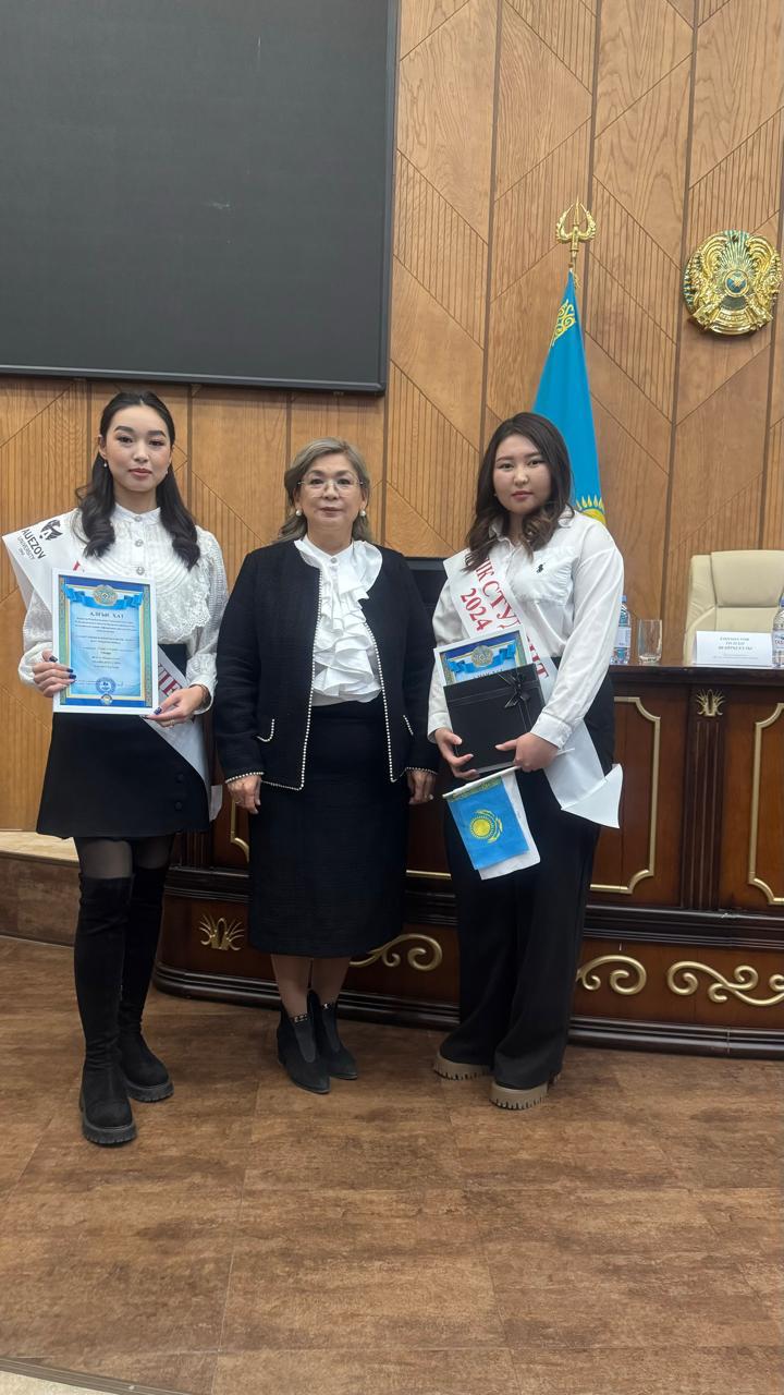 Тәуелсіздік күніне орай өткізілген «ҮЗДІК  СТУДЕНТ» іс-шарасы