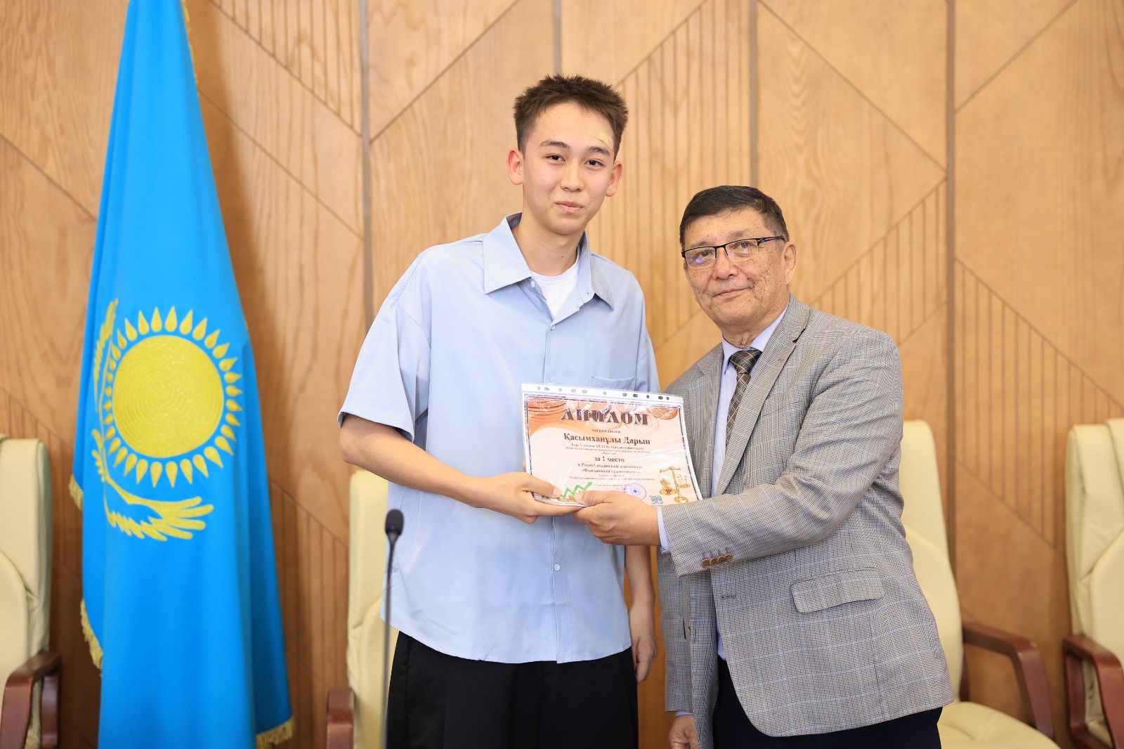 Қаржылық сауаттылық негіздері