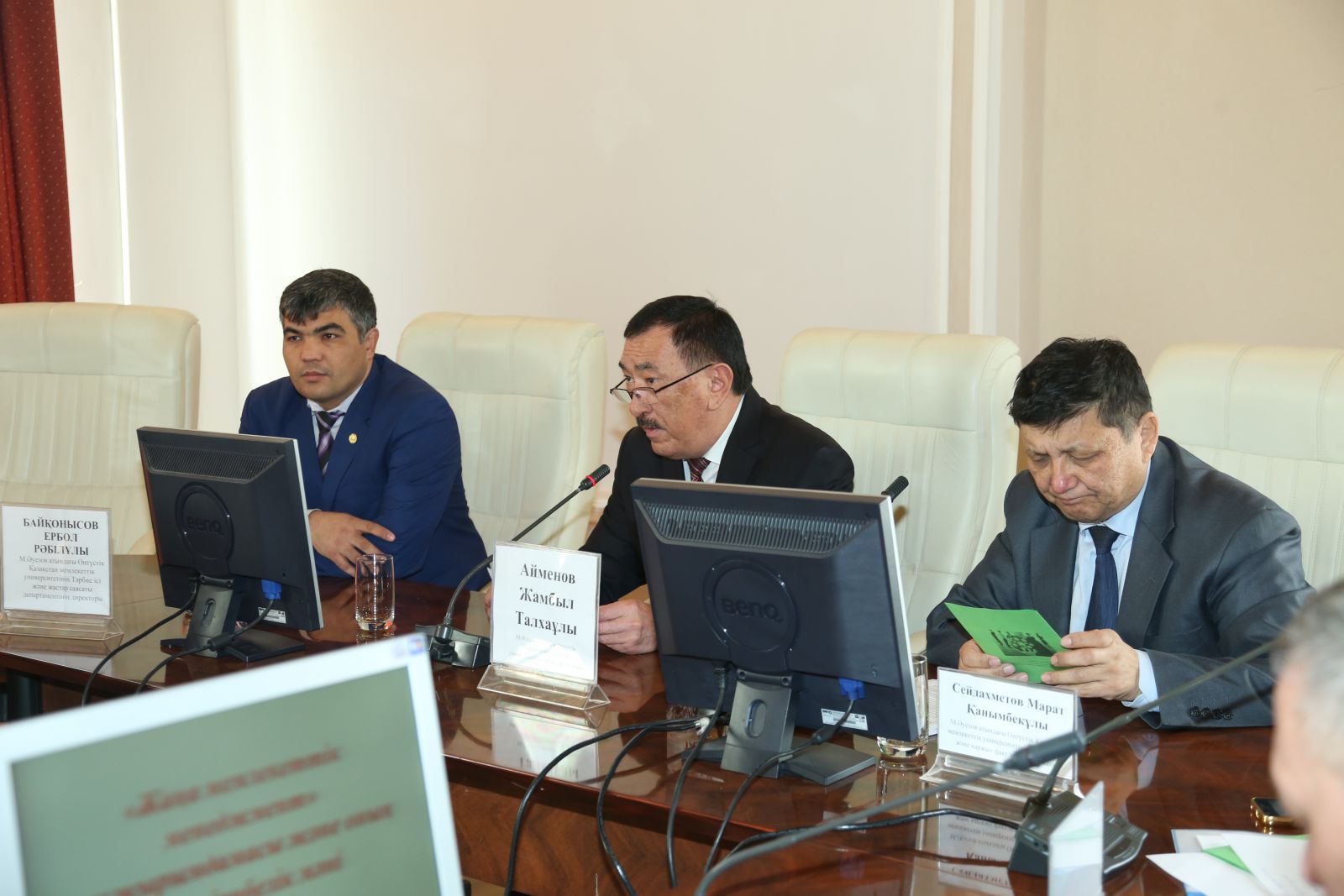 Модернизация государственного управления - это отражение демократических ценностей