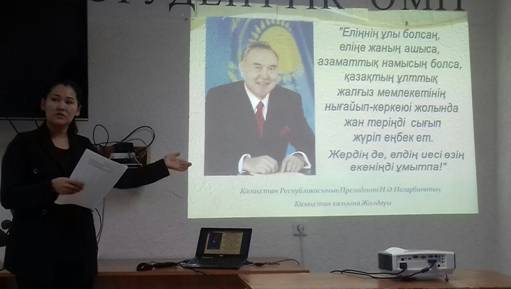 25-жыл бейбітшілік пен бірлік