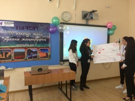 Competition on the topic “Knowing Own Region - A Bright Prospect of Spiritual Renewal”