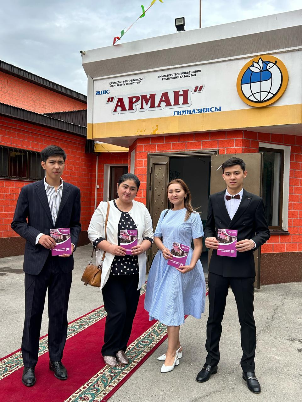 Career guidance work was carried out with school graduates