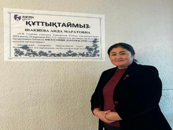 Қашықтықтан оқыту жағдайында болашақ шетел тілі мұғалімінің кәсіби құзыреттілігін қалыптастыру