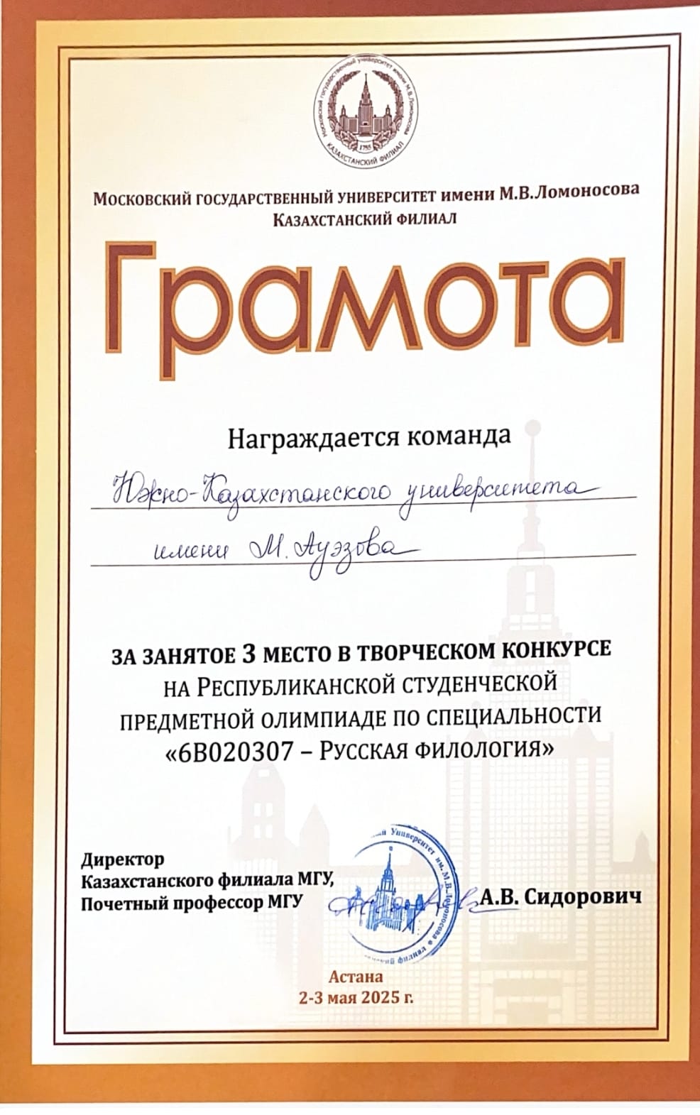 Image