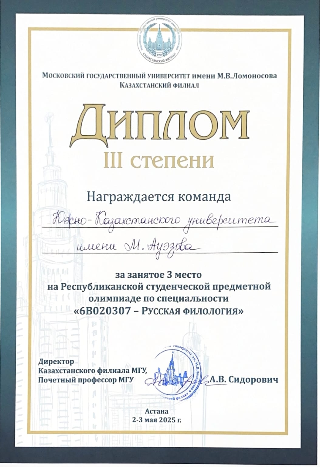 Image
