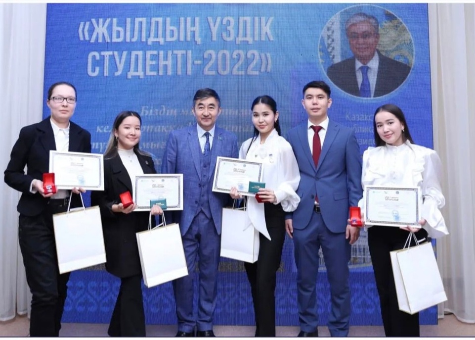 Республиканский конкурс «Лучший студент Республики Казахстан - 2022»