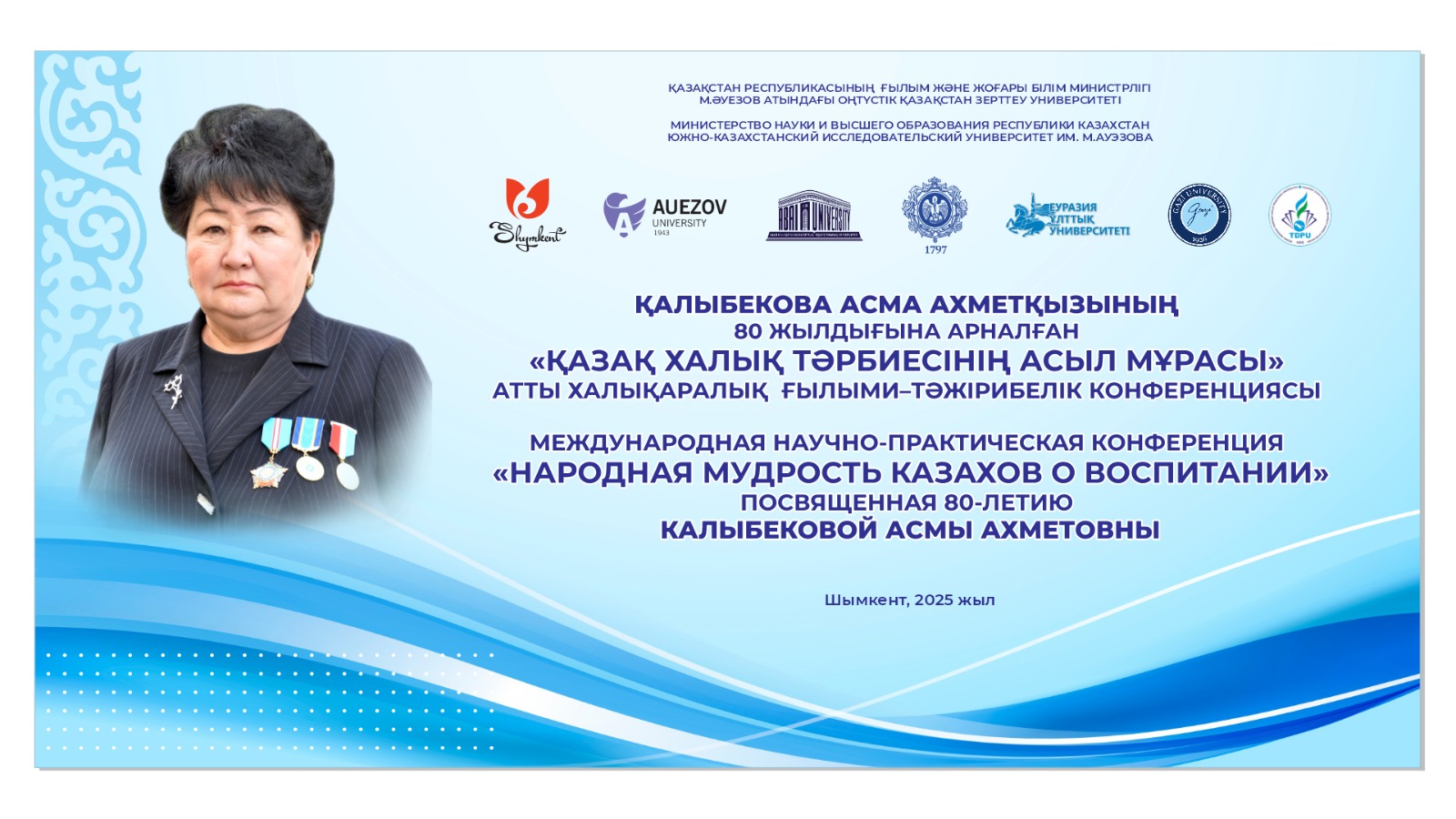 Объявление!
