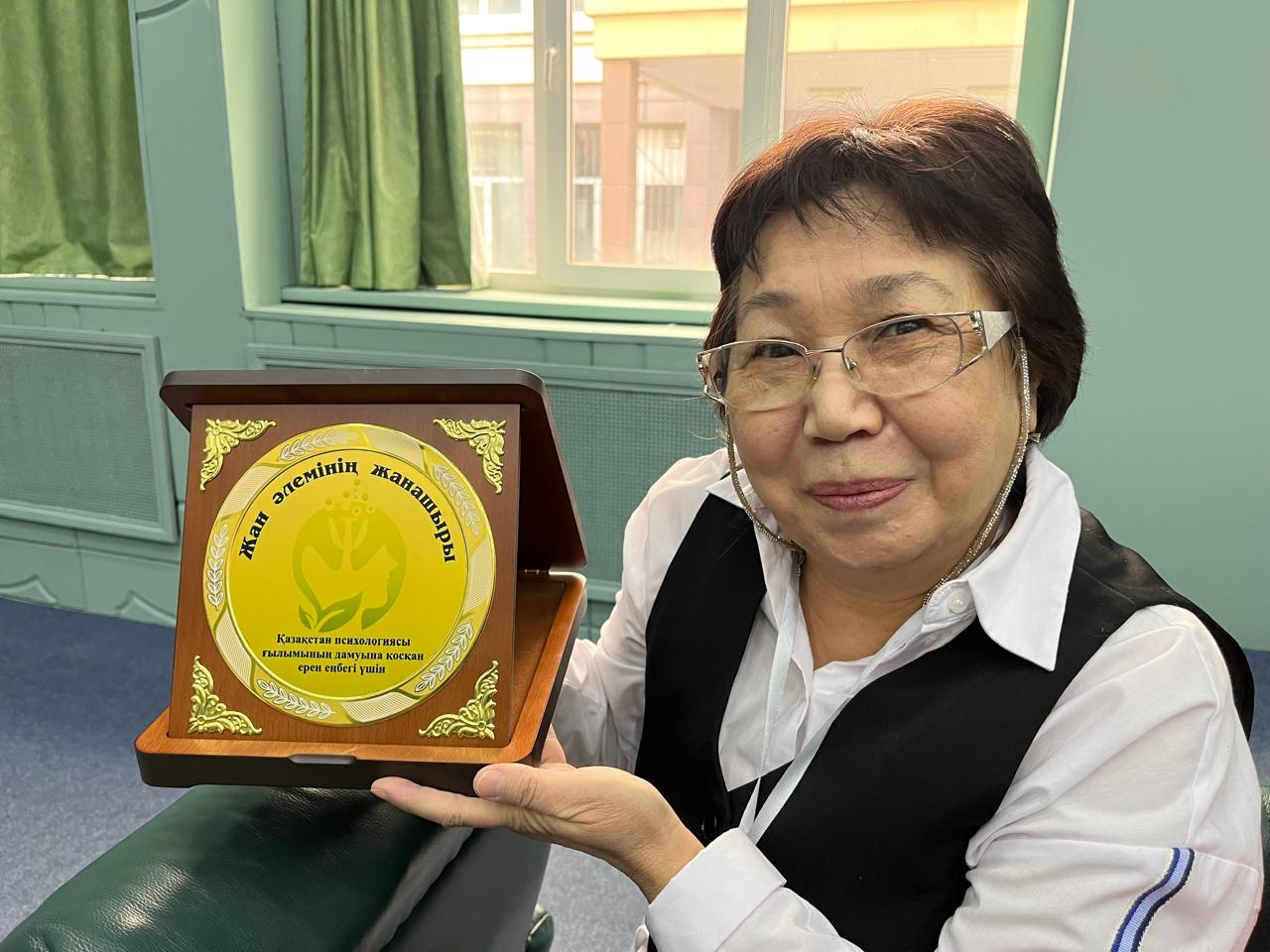 Dear Mira Sadakassovna, We sincerely congratulate you on being awarded the prestigious honor “Zhan alemіnің zhanashyry” — for your contribution to the development of psychological science in Kazakhstan and your outstanding dedication and service!