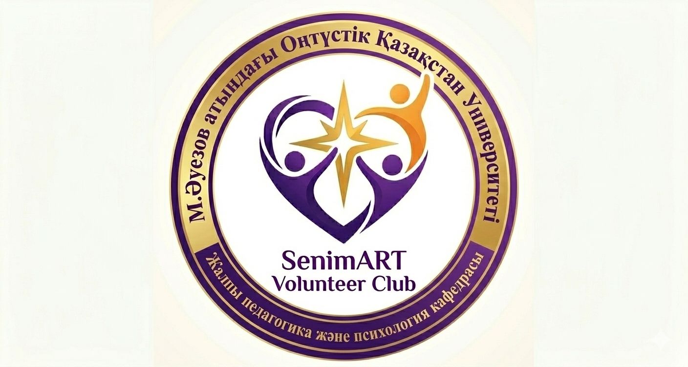 SenimART Volunteer Club – официально открыт!