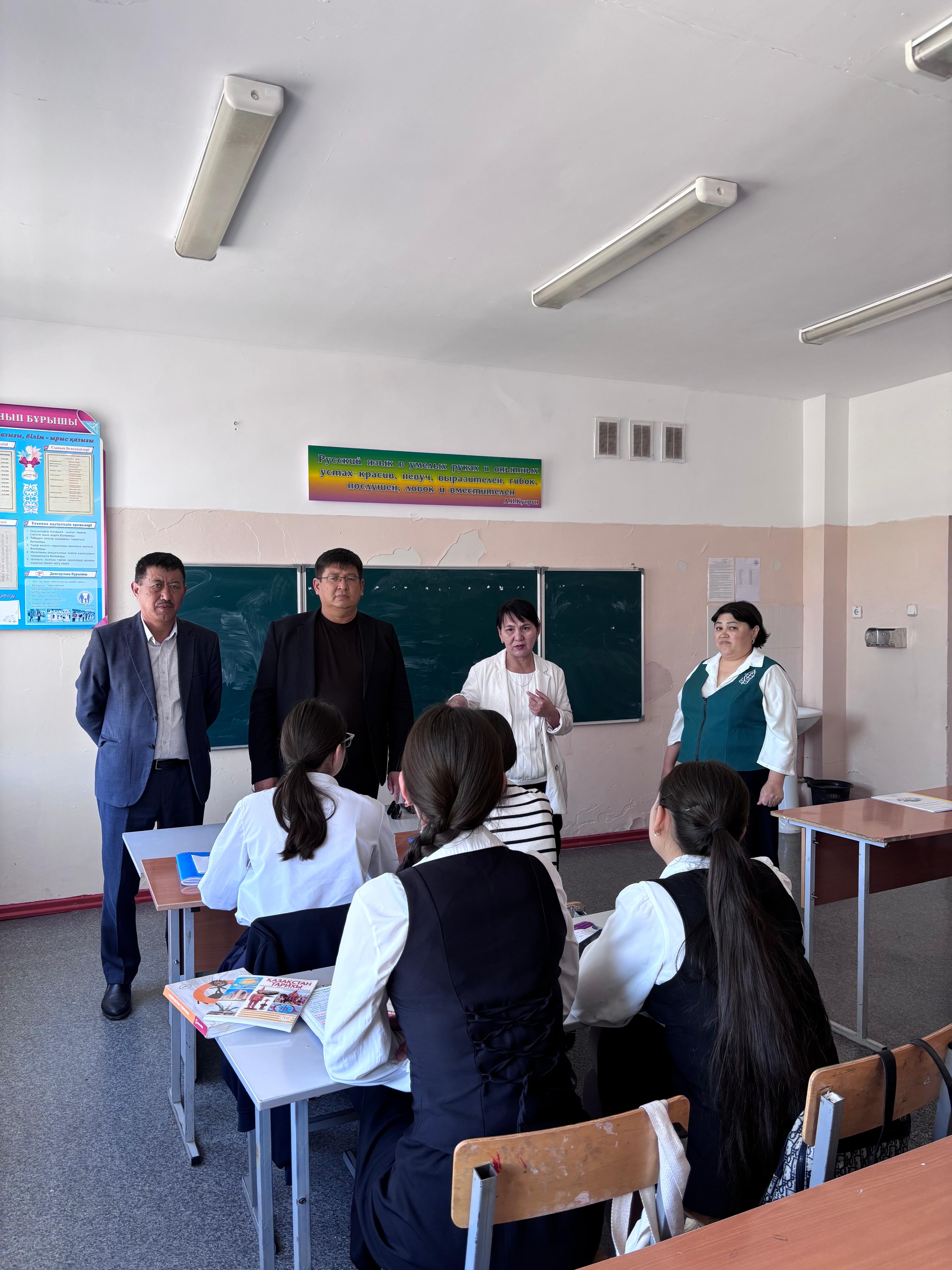 Career guidance event for school graduates