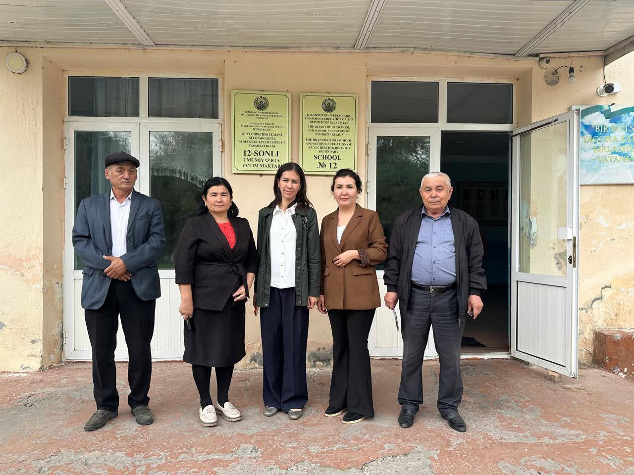 Business trip to the Nizhnechirchik District
