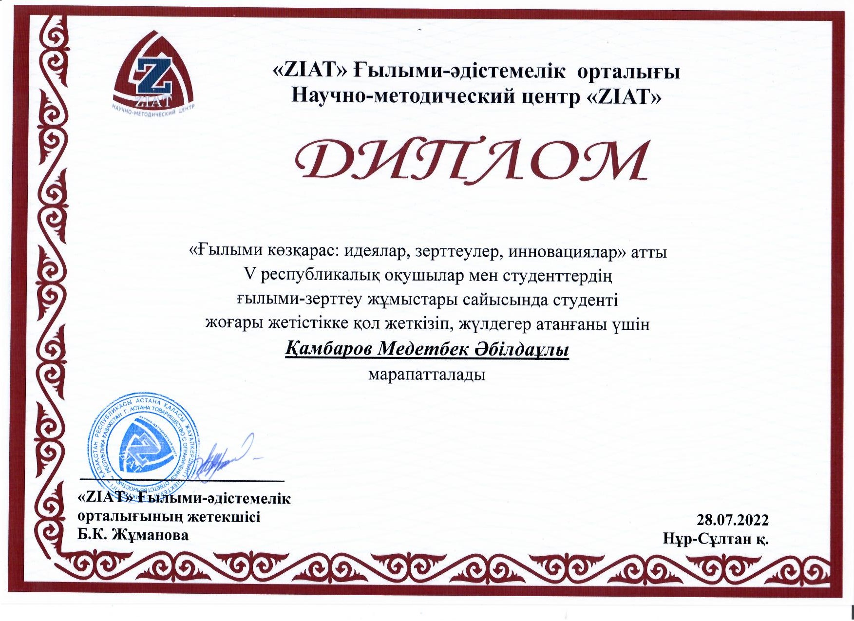 Image