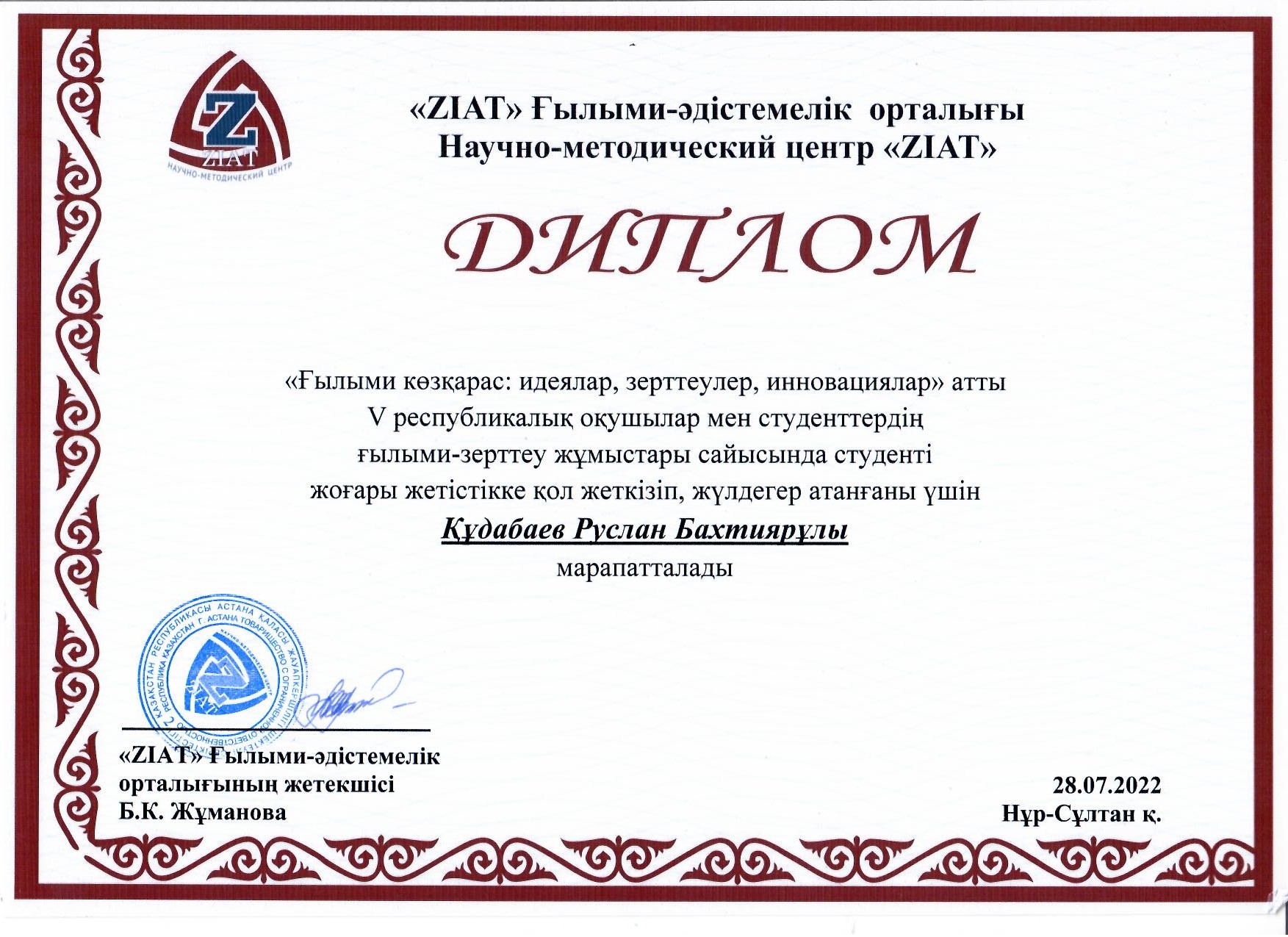 Image