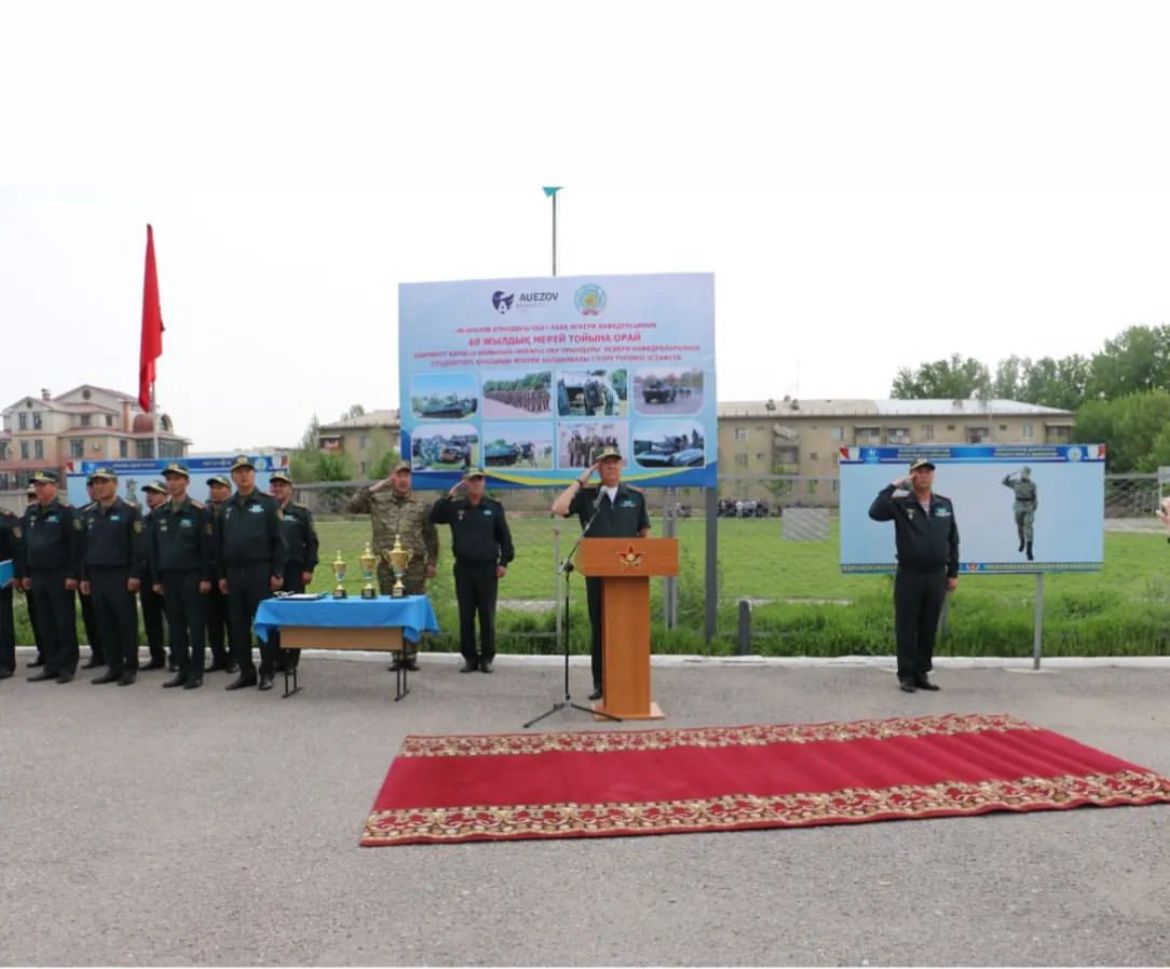 60TH ANNIVERSARY OF THE MILITARY DEPARTMENT OF SOUTH KAZAKHSTAN UNIVERSITY NAMED AFTER M. AUEZOV