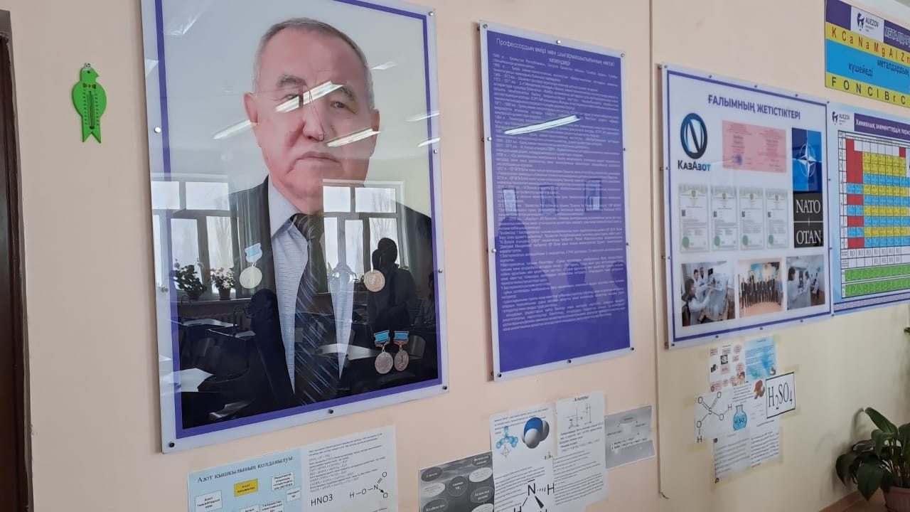THE CHEMICAL CABINET NAMED AFTER UYLESBEK BESTERAKOV HAS BEEN OPENED