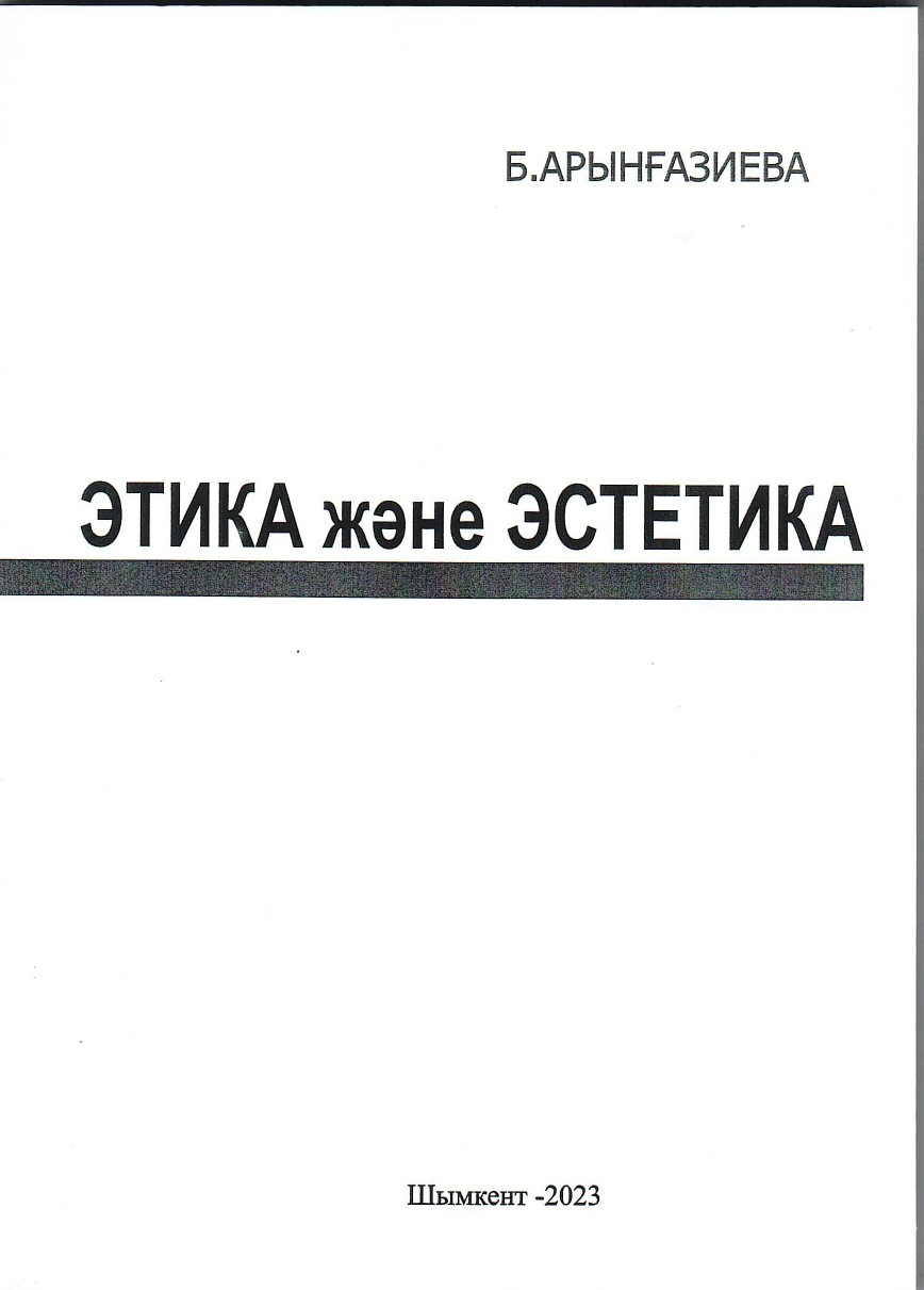 Item 1