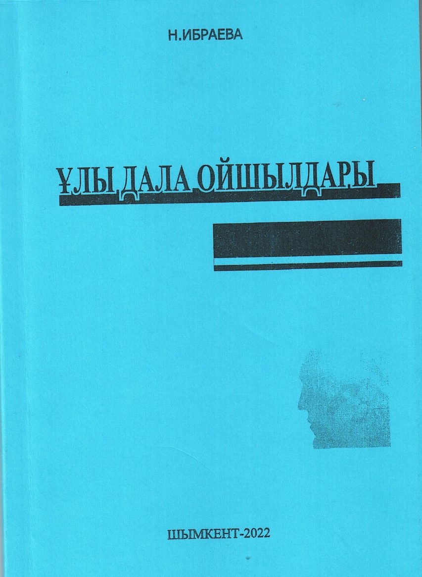 Item 1