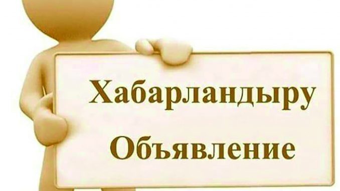 «ЗАМАНАУИ БІЛІМ БЕРУ: СЫН-ҚАТЕРЛЕР, ТРЕНДТЕР МЕН СТРАТЕГИЯЛАР» атты жаңашыл педагогтардың V Халықаралық форумы