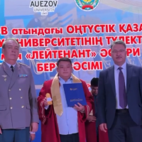 М.ӘУЕЗОВ АТЫНДАҒЫ ОҢТҮСТІК ҚАЗАҚСТАН ЗЕРТТЕУ УНИВЕРСИТЕТІНІҢ ТҮЛЕКТЕРІНЕ ДИПЛОМ МЕН «ЛЕЙТЕНАНТ» ӘСКЕРИ АТАҒЫН БЕРУ РӘСІМІ