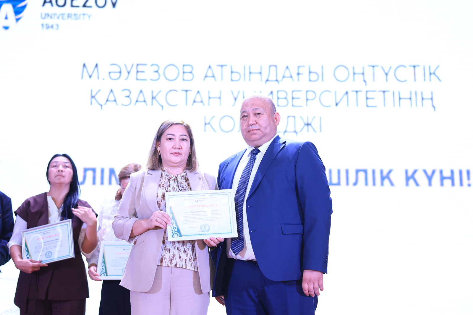 День знаний – день мира!