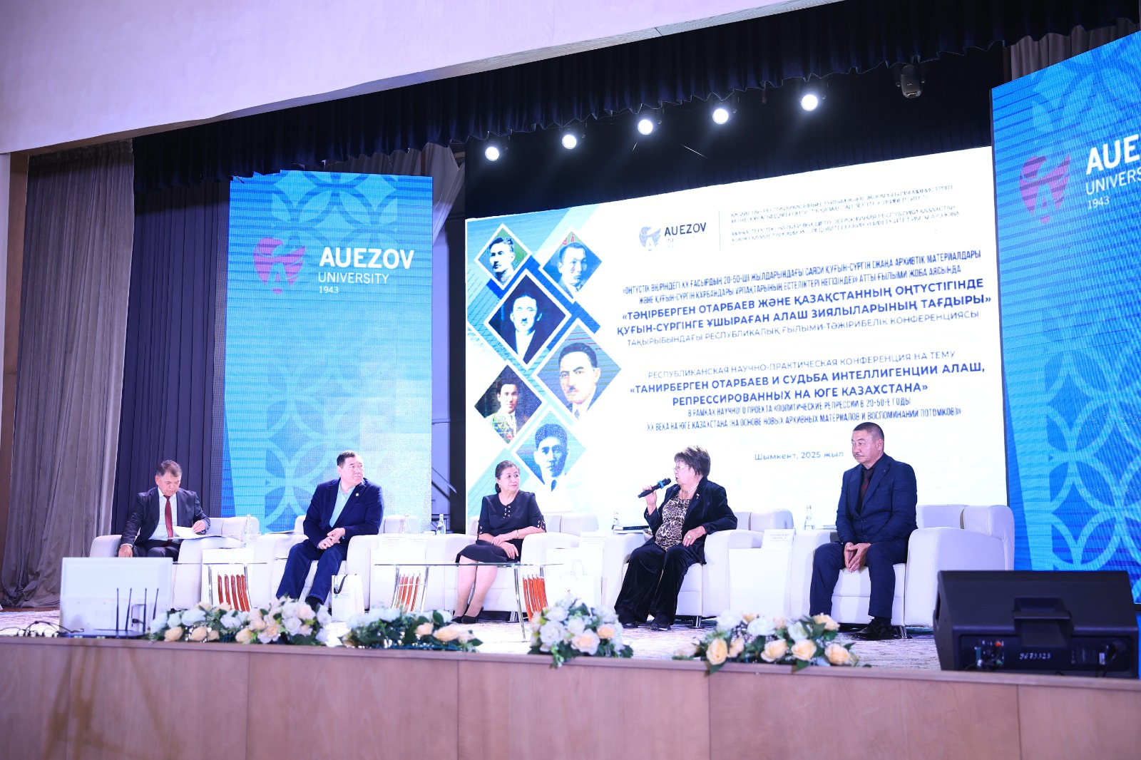 «Тәңірберген Отарбаев және Оңтүстікте қуғын-сүргінге ұшыраған Алаш зиялыларының тағдыры»