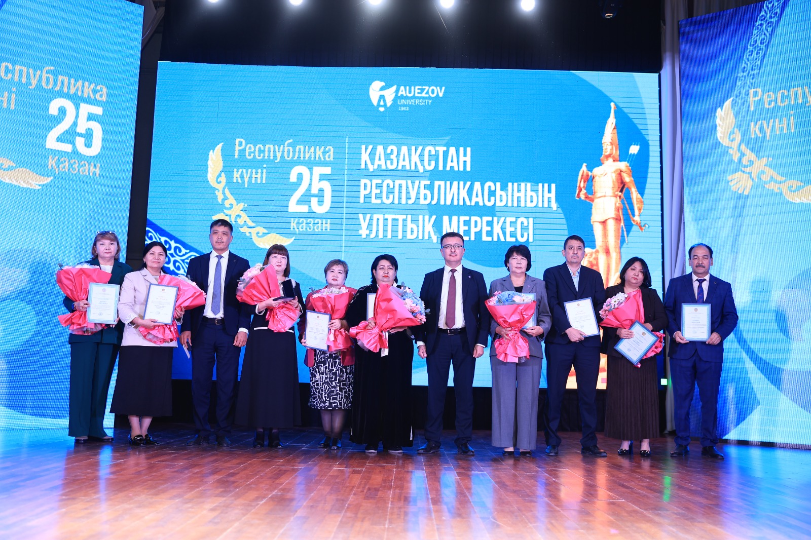 В Университете прошел торжественный праздник, посвященный Дню Республики