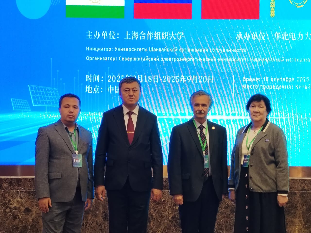 М.Әуезов атындағы ОҚУ өкілдері Пекиндегі 8-ші Энергетикалық конференцияда маңызды келісімге қол қойды