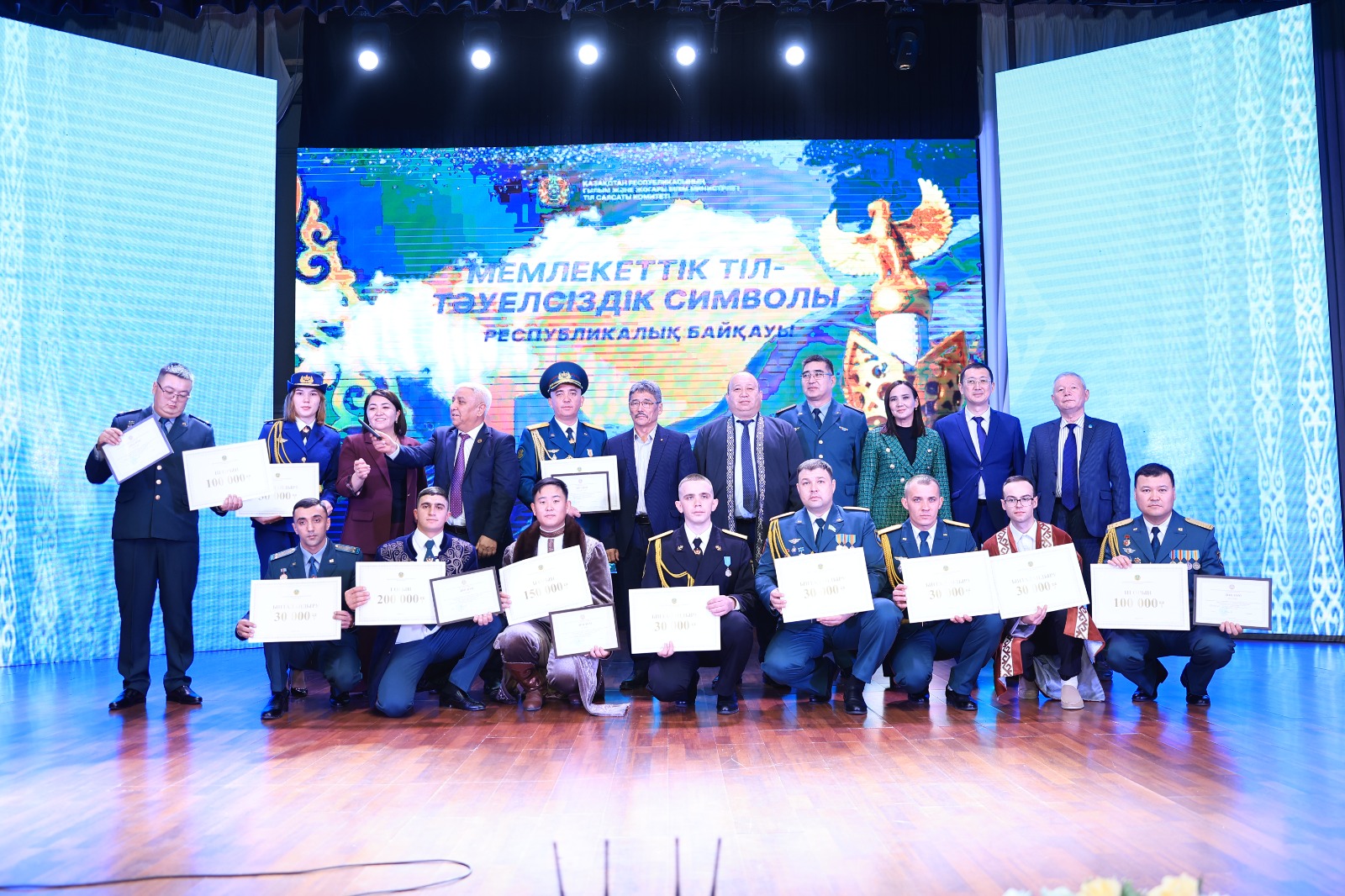 «Мемлекеттік тіл – Тәуелсіздік символы» атты республикалық байқау өтті