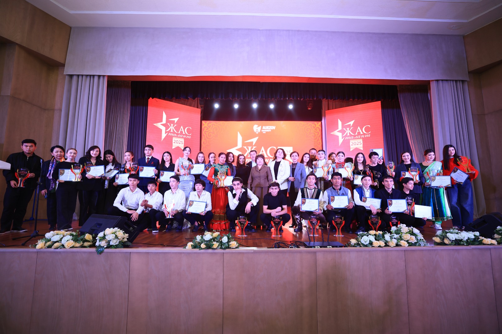 Әуезов университетінде ең талантты жастар анықталды