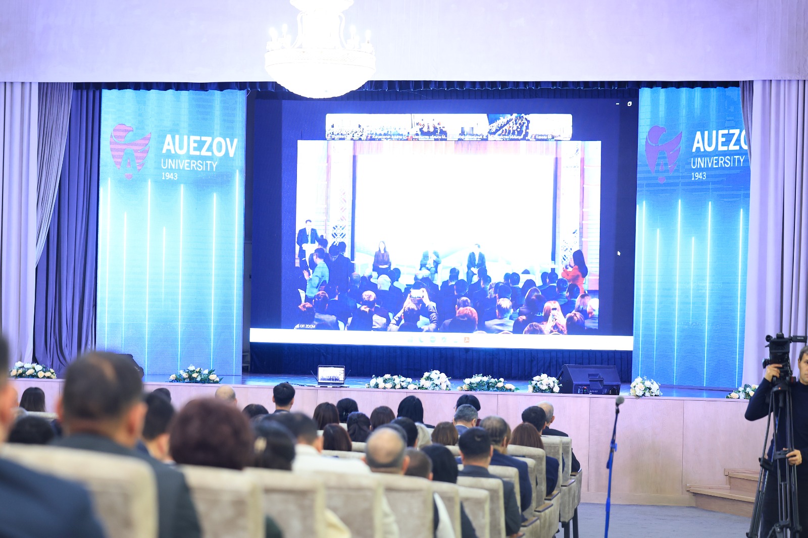 Прошел республиканский форум «Адал білім – адал ұрпақ»