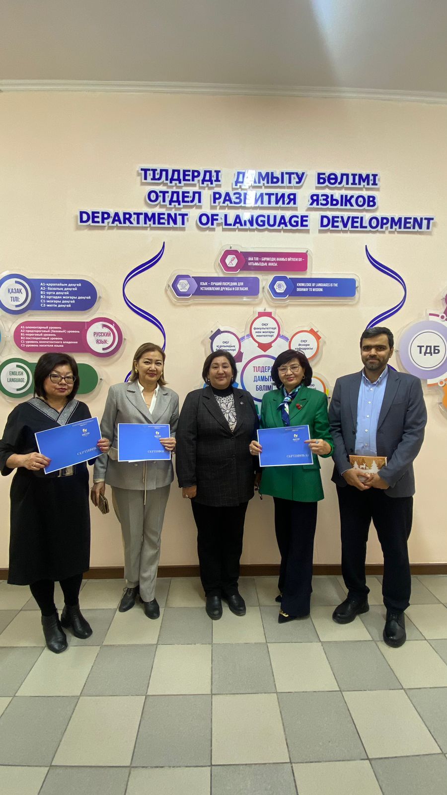 Тілдерді дамыту бөлімі I жартыжылдық жұмыстарын қорытындылады