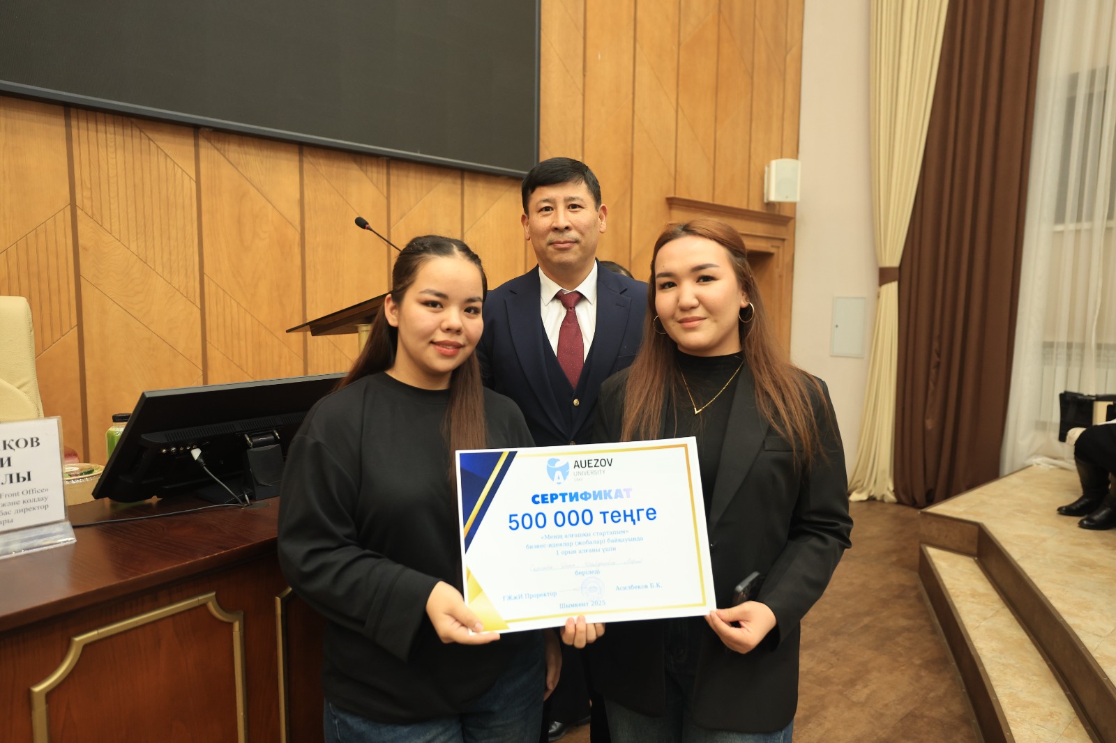 Жас кәсіпкерлер жарысы: «Менің алғашқы стартапым» байқауының жеңімпаздары анықталды