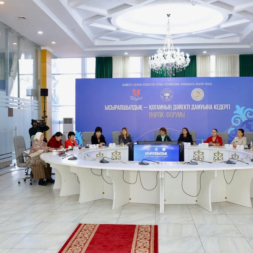 Әуезов университетінің Аналар кеңесі өңірлік форумға қатысты 