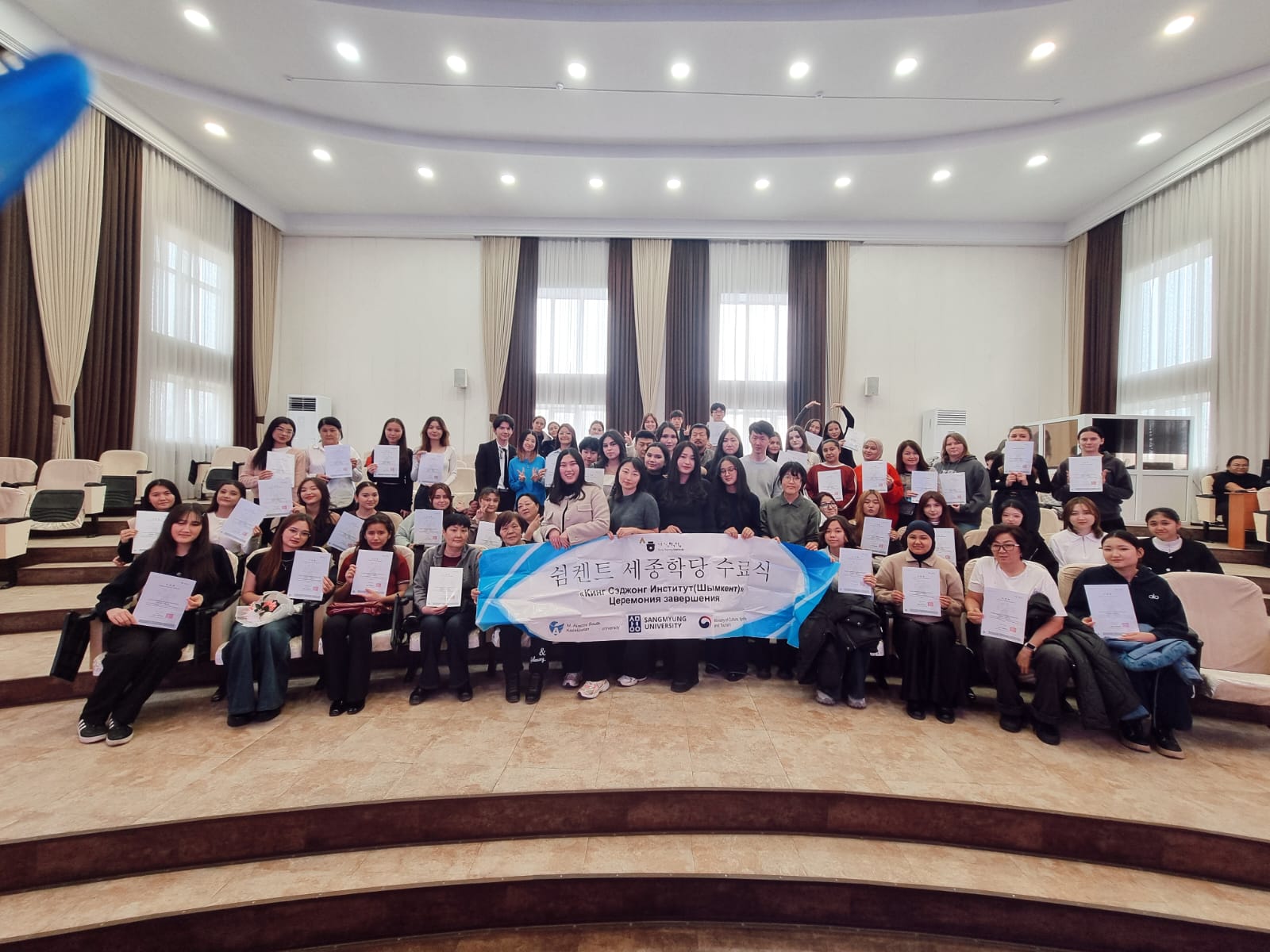 В ИНСТИТУТЕ КИНГ СЕДЖОН  СОСТОЯЛАСЬ ЦЕРЕМОНИЯ ЗАКРЫТИЯ ОСЕННЕГО СЕМЕСТРА