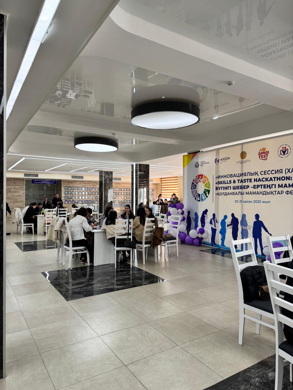 Инновационная сессия (Хакатон) «Skills &amp; Taste Hackathon: Сегодняшний мастер – завтрашний профессионал»