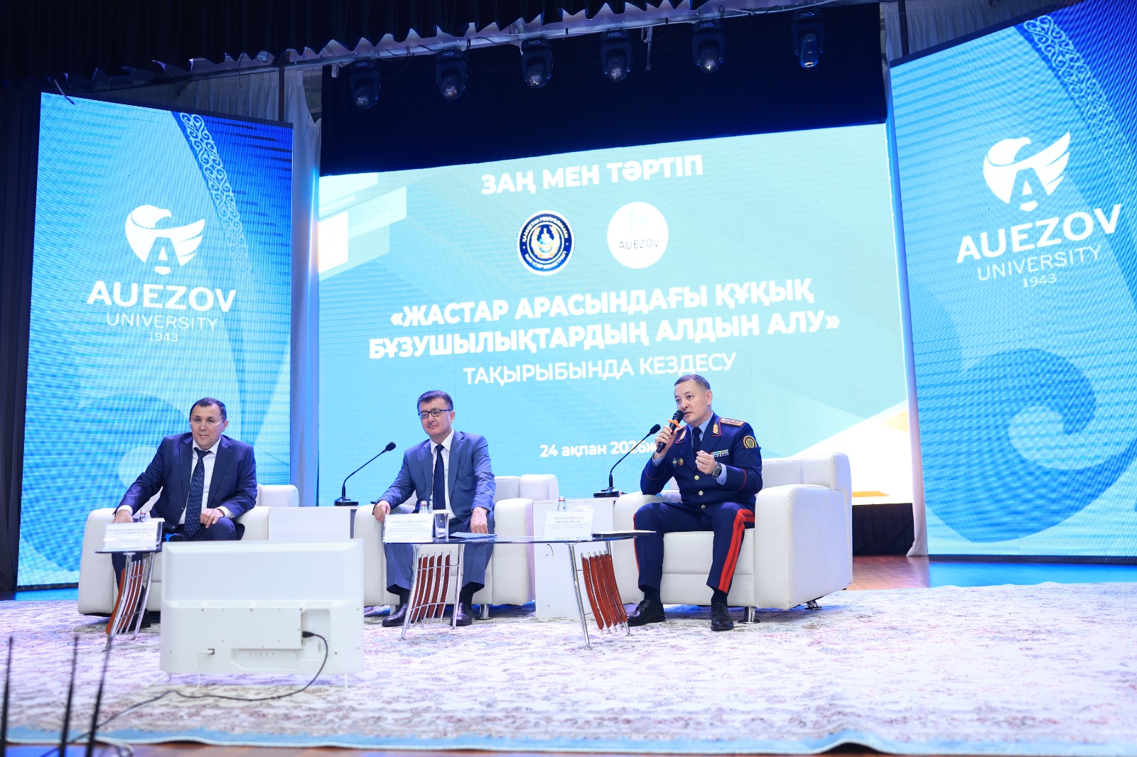 Шымкент қаласының бас полицейі Әуезов университетінің студенттерімен кездесу өткізді