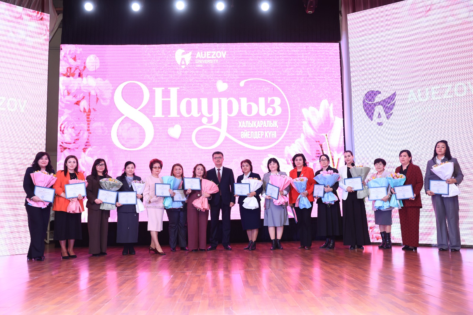 Әуезов университетінде нәзік жандыларға арналған салтанатты кеш өтті