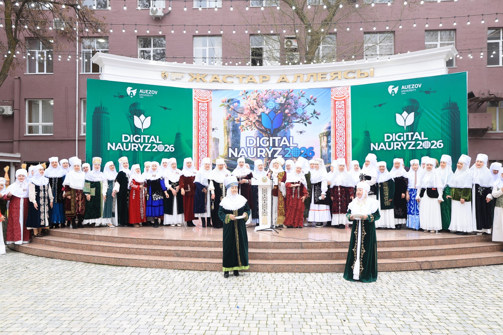 Ерекше өткен «Digital Nauryz»