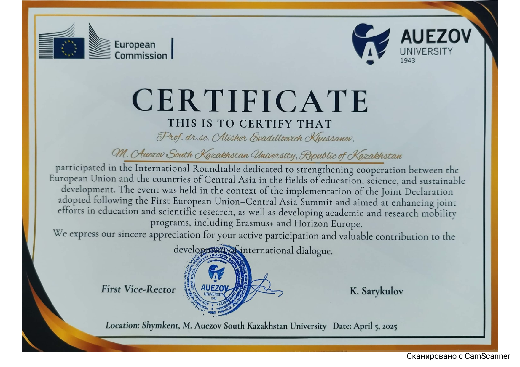 Хусанов А.Е. анг 2025