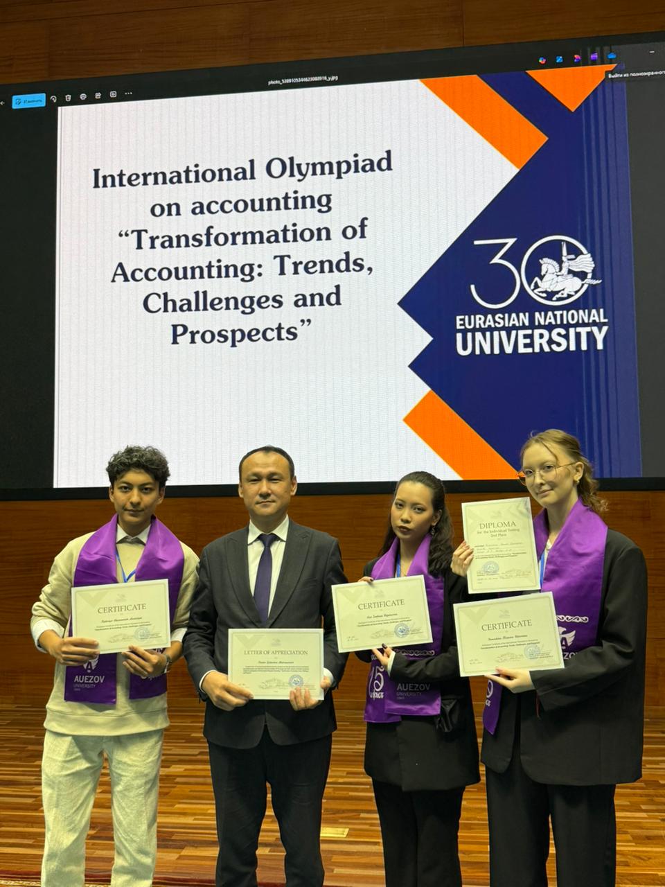 Студенттеріміз халықаралық 