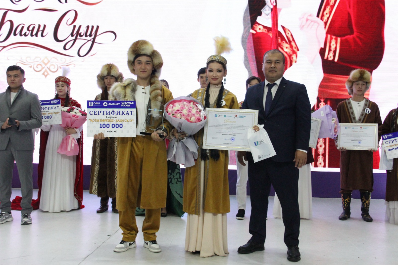 Қозы Көрпеш – Баян Сұлу күніне арналған сайыста Әуезов студенттері жеңімпаз атанды