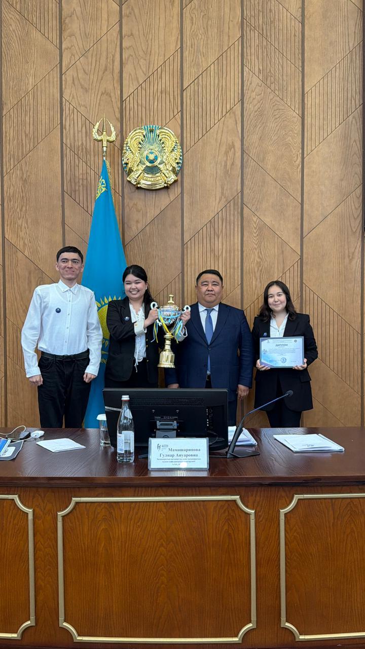 «Халықаралық қатынастар» білім беру бағдарламасы бойынша республикалық олимпиада өтті