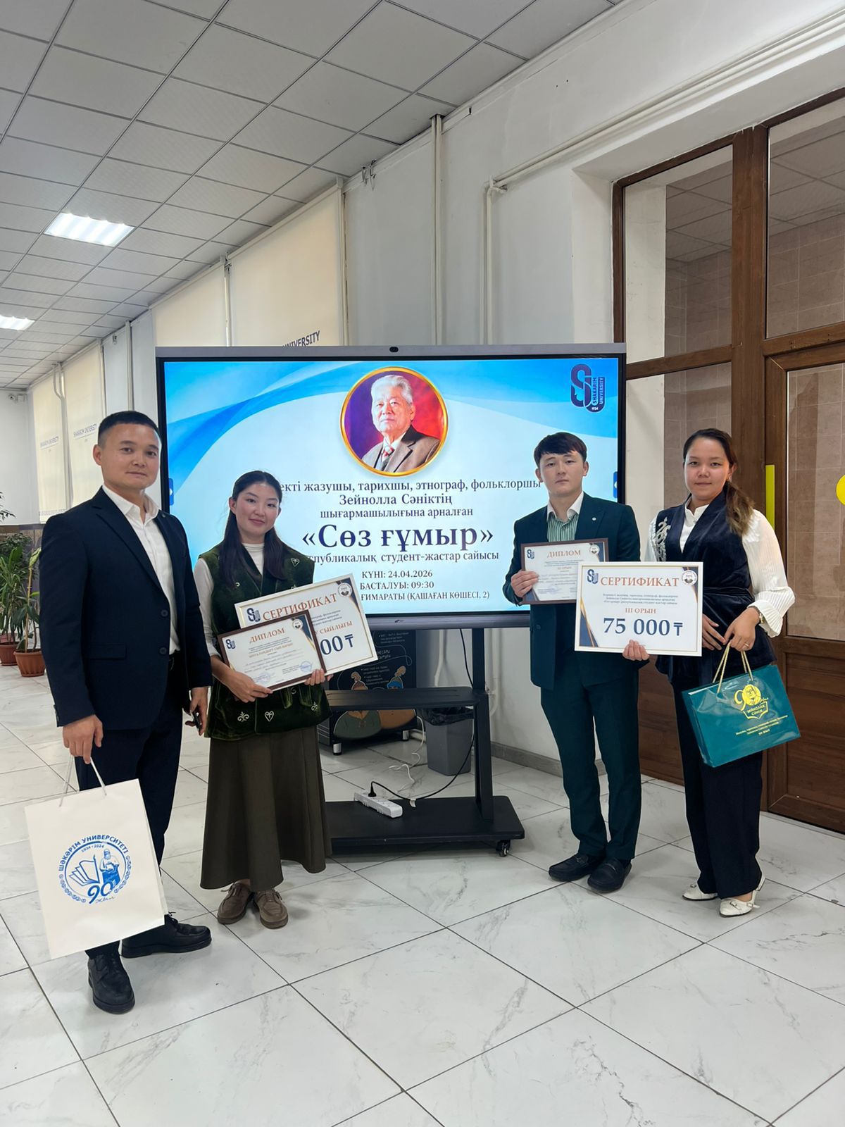 Студенттеріміз «Сөз ғұмыры» республикалық студент-жастар сайысында үздік өнер көрсетті