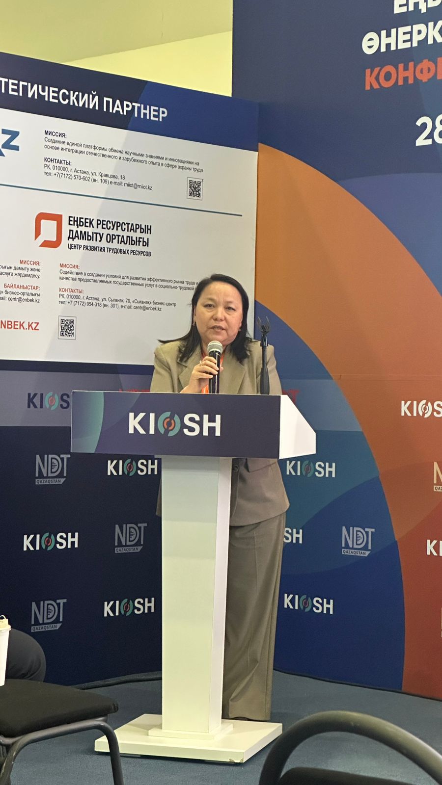 Әуезов ғалымы «KIOSH 2026» – еңбекті қорғау және өнеркәсіптік қауіпсіздік жөніндегі халықаралық конференцияда баяндама жасады
